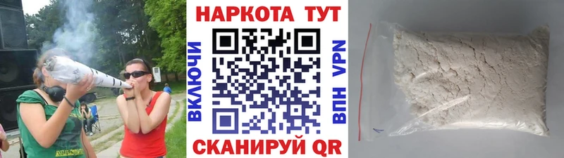 Где купить наркоту Циолковский Псилоцибиновые грибы  МЕФ  COCAIN  мега зеркало  ГЕРОИН  МАРИХУАНА  Гашиш  А ПВП 