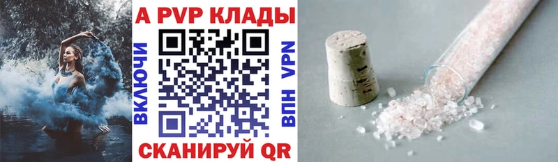 что такое наркотик  Циолковский  Альфа ПВП крисы CK 