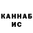 МЕФ VHQ Iland Kim