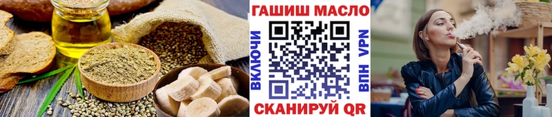 Cannafood марихуана  мега зеркало  Циолковский  купить наркотик 