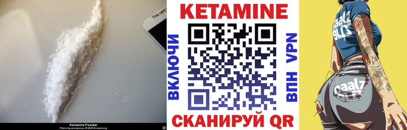 omg tor  Циолковский  КЕТАМИН ketamine 