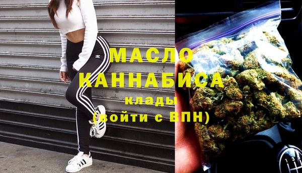 бутират Липки