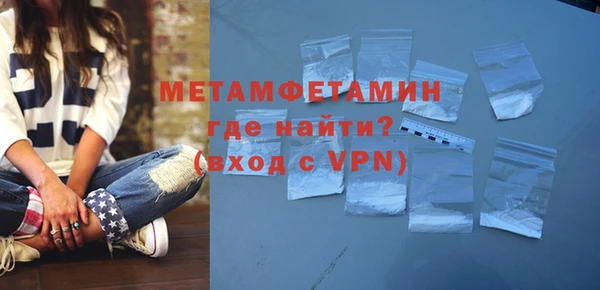 меф VHQ Абаза
