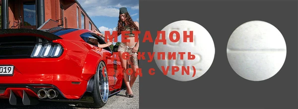 меф VHQ Абаза