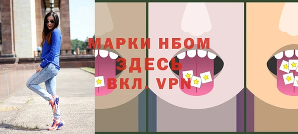 экстази Абинск