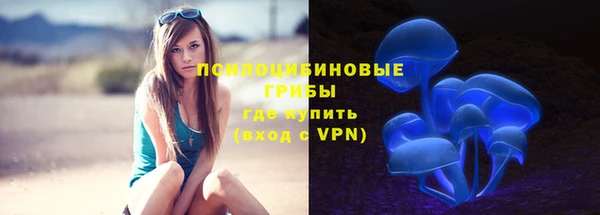 экстази Абинск