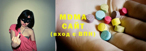 экстази Абинск