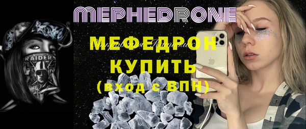 меф VHQ Абаза