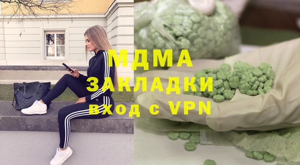 экстази Абинск