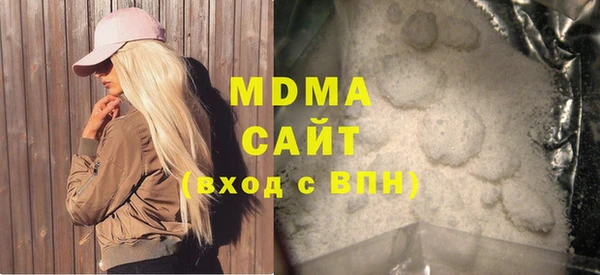 экстази Абинск