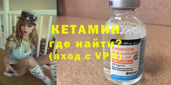 экстази Абинск