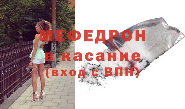 меф VHQ Абдулино