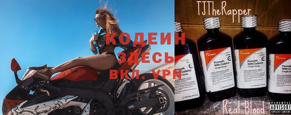 экстази Абинск
