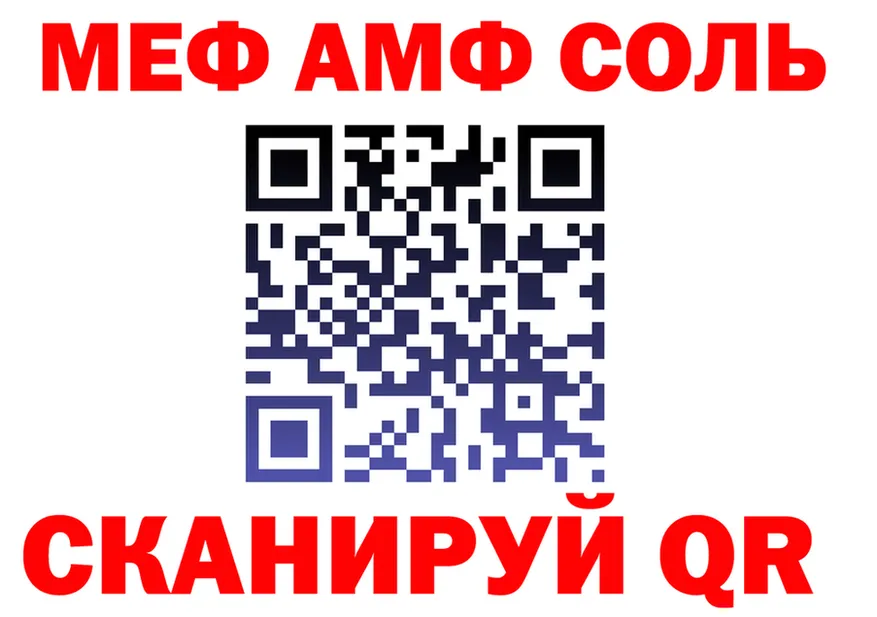 МЕТАДОН белоснежный зеркало площадка мега Циолковский