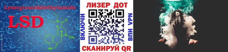 LSD-25 экстази ecstasy МЕГА зеркало Циолковский