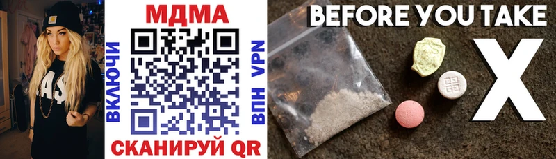 MDMA crystal  даркнет сайт  Циолковский 