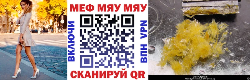 МЕФ мука  Циолковский 