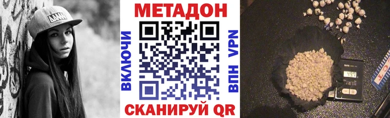 Метадон мёд  OMG ссылка  Циолковский 