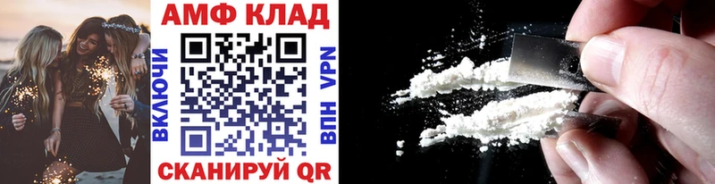 Первитин винт Циолковский