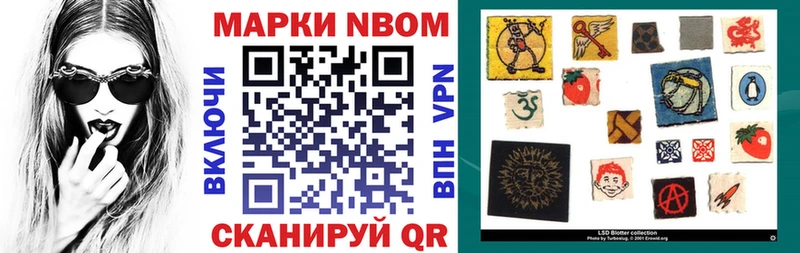 даркнет как зайти  Циолковский  Марки 25I-NBOMe 1,8мг 